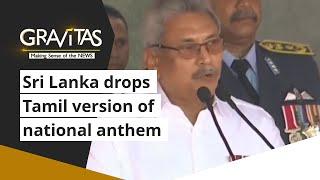 Gravitas: Sri Lanka drops Tamil version of national anthem