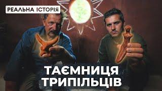 Чому весь світ у шоці від цієї культури?