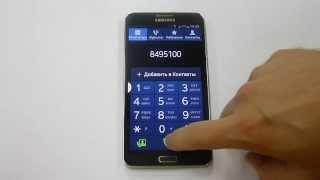 Разлочка Note 3 Мегафон Samsung Galaxy (Unlock Samsung Note 3 Megafon)