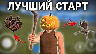 ЛУЧШИЙ СТАРТ  ДУО ПРАЙМ | Oxide: Survival island