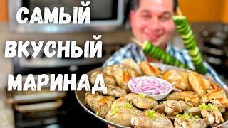 Топ-3 Рецепта Маринада для Курицы. Рецепт маринада Вас покорит!!! Крылышки в очень вкусном маринаде.