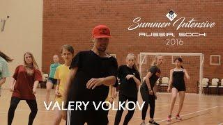 PRIDE SUMMER INTENSIVE 2016 | VALERY VOLKOV | I KNOW