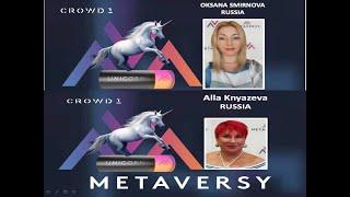 О НОВОМ ПРОДУКТЕ #METAVERSY АЛЛА КНЯЗЕВА и ОКСАНА СМИРНОВА (ВЗЯЛИ САМЫЕ БОЛЬШИЕ ПАКЕТЫ)