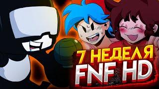 НОВЫЙ HD ТАНКМЕН?! Прохождение Friday Night Funkin' HD Mode Week 7