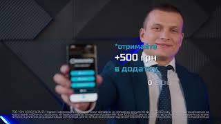 Отримайте +500 грн в додатку на консультацію юриста online \ Юридичний Маркетплейс Консультант UA