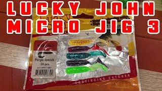 Твистеры от Lucky John Micro Jig 3