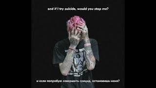 lil peep - life is beautiful (русский перевод)