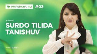 Imo-ishora tilida tanishuv | 3-dars | Imo-ishora tilini 0 dan o'rganish