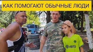 ВАЖНО‼️ЧТО МОЖЕТ СДЕЛАТЬ КАЖДЫЙ? Помощь нуждающимся людям.