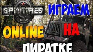 Как установить и играть в Spin Tires online на пиратке