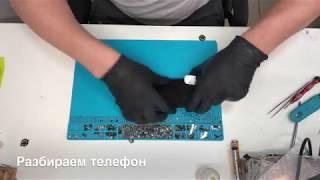 Замена стекла на Meizu Pro 7 - repairmobile.ru