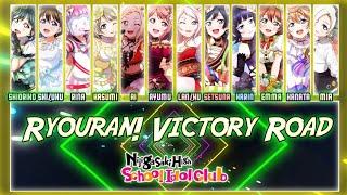 Ryouran! Victory Road (繚乱！ビクトリーロード) - Nijigasaki [FULL ENG/ROM LYRICS + COLOR CODED] | Love Live!