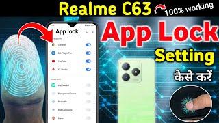 Realme c63 me app lock kaise kare, Realme c63 app lock fingerprint _ Setting