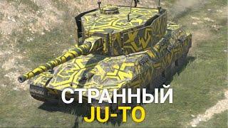 КАЧАЮ ВЕТКУ TYPE 71 - НЕОДНОЗНАЧНЫЙ ТАНК JU-TO | WOT BLITZ  СТРИМ