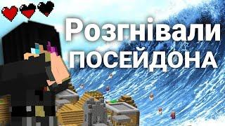 Українець проти бога!? Виживання з підписниками | Майнкрафт українською