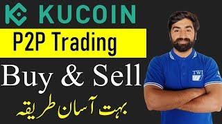 Kucoin  P2P Trading Trading | Buy & Sell Usdt From Kucoin Exchange | Kucoin P2P Full Guide