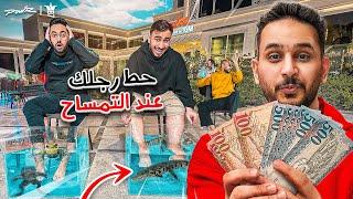 جمعت 10 من اعضاء باور وتحديتهم في لعبه الكراسي والفايز له 5,000 !!( تحدي اسطوووري )