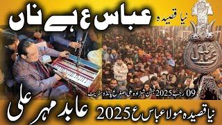 Abbass Hai Na | Abid Mehar Ali 2025 | New Qasida Mola Abbass #abidmeherali