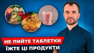 День 1. Ця їжа лікує ваше тіло! Найважливіші правила здорового харчування!