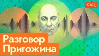 Showbiz Tycoon & Billionaire on Putin & His War | Russia's Elites' Thought Process (English SUB)