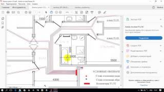 ПРОГРАММА Danfoss C.O. 3.8. ПРИНЦИПЫ РАСЧЕТА (лекция в аудитории)