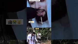 Beautiful Voice Quran | Surah Rehman 09 | Sheikh Siraj Ur Rehman #quran #Recitation #allah #love