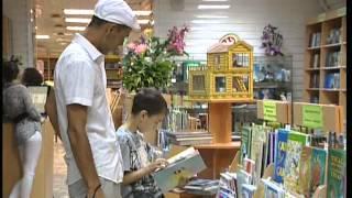 Татарское книжное издательство