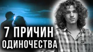 Как наладить счастливые отношения? Родовые сценарии! Какой запах притягивает партнера?