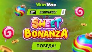 1WIN || LUCKY JET || UZBEK VIDEO