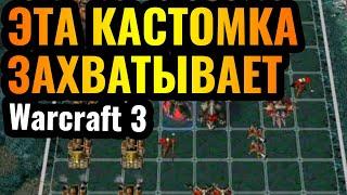 С ПИВОМ И КАЙФОМ: Самая популярная кастомка в Warcraft 3 Reforged. Direct Strike