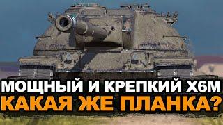 Непопулярная пт-сау в рандоме - XM66F на мастера | Tanks Blitz