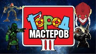 Обзор | Пирака из ГОРОДА МАСТЕРОВ | Набор 9512 Хаккан (Везок) feat. FlynnFlyTaggart (Кликбейт)