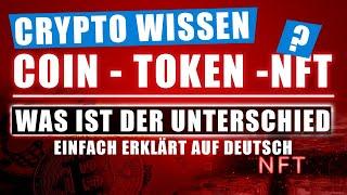 Was ist der Unterschied: Coin,Token oder NFT | Deutsche Erklärung