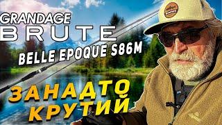 Цей спінінг просто неймовірний. Огляд спінінга Apia Grandage Brute S86M Belle Epoque.