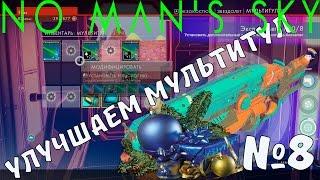 RussianFeer passage of no man's sky - Improving multitul №8