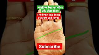Such persons are very intelligent.।। #shortsvideo #youtubeshorts #ytshorts#shorts #ytviral#Brainline