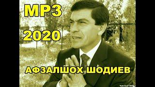 Афзалшох Шодиев - Ман туро бахшам чавони 2020