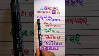 ️#anichu kancha khira,gaisa phula hara ️#bolbom kaudi bala
