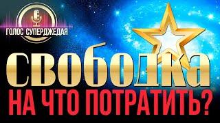  СВОБОДНЫЙ ОПЫТ В WORLD OF WARSHIPS КАК И НА ЧТО  ЛУЧШЕ ПОТРАТИТЬ  в World of Warships / WoWs