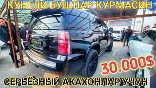 Кокон машина бозори нархлари 2022_иномарка kia TAHOE жентра кобалт нархлари малибу нексия