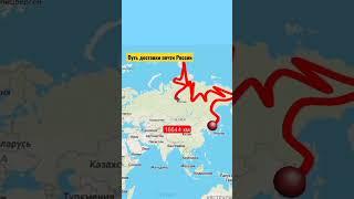 Почта России#zhenyaглушкó #shorts_video #shortsyoutube #почтароссии #travelboast