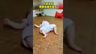 Baby walk in funny manners #shorts #short #trending #ytshorts #viralshorts  #yt #viralshort