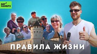 ТОБОЛЬСК: гедонизм, танцы и терпение | Серёжа и микрофон в 4к