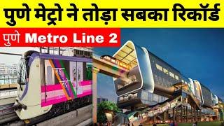 Pune Metro Line 2 Overtakes Line 1 | Busiest Route in Pune | PCMC | MMR Region | Pune Metro Project