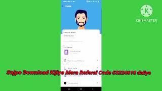 Sajpe App Update  | Sajpe kya hai