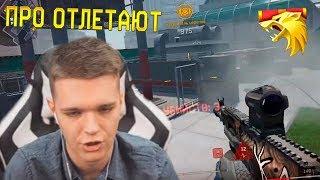 ПОБЕДИТЕЛЬ ЧЕЛЕНДЖКАПА ПРОТИВ ПРО ИГРОКОВ WARFACE!