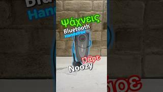 Αξίζει το Noozy Roller BH67 για Bluetooth Handsfree ? #bluetooth