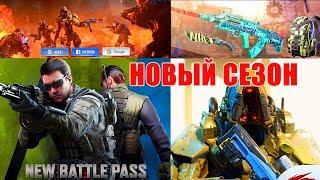 Трейлер нового сезона M4 - Refraction новые персонажи скины CALL of DUTY mobile Новости обновление