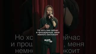 Современные дети ‍️ #standupnursultan #стендап #стендапастана #стендапнурсултан