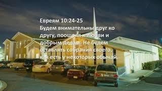 11/17/2024 Sunday Service (12PM)